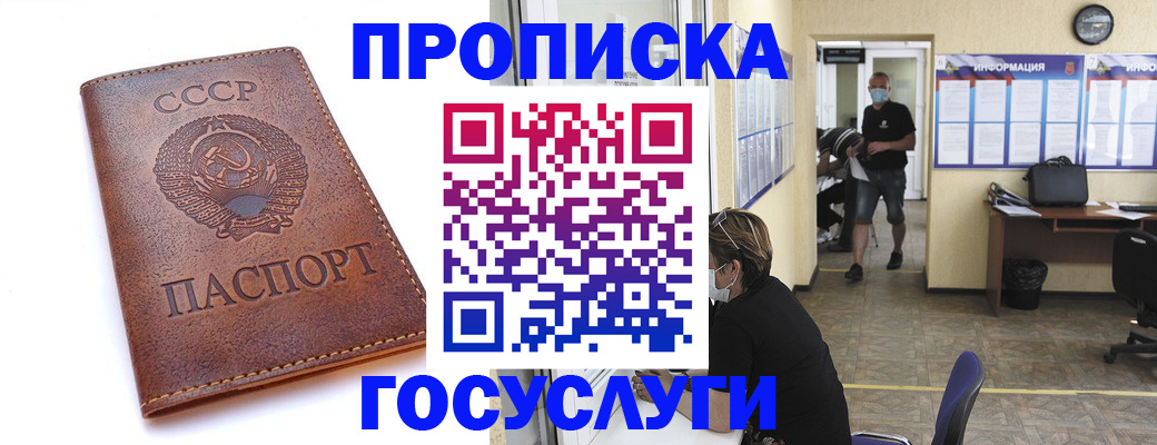 форма 3 в Красном Сулине